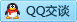 QQ在线咨询1848233971